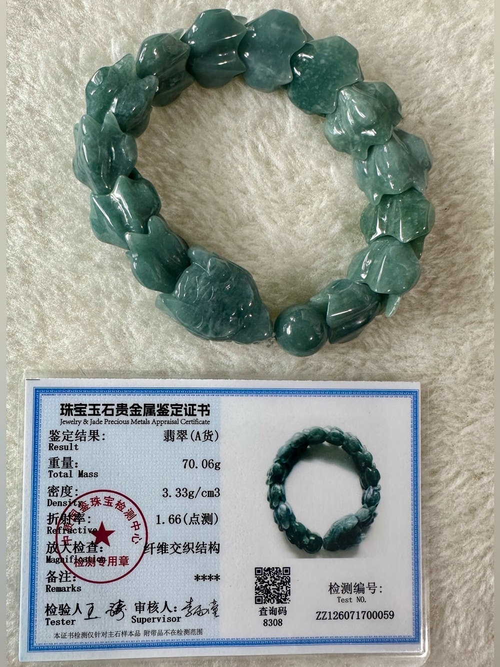 Blue water jadeite dragon bracelet 7”